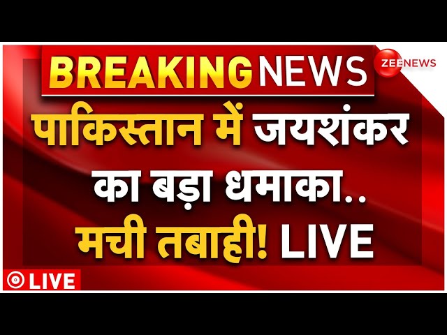 ⁣S. Jaishankar Big Action in Pakistan LIVE: पाकिस्तान में जयशंकर का धमाका, मची तबाही! | SCO Summit