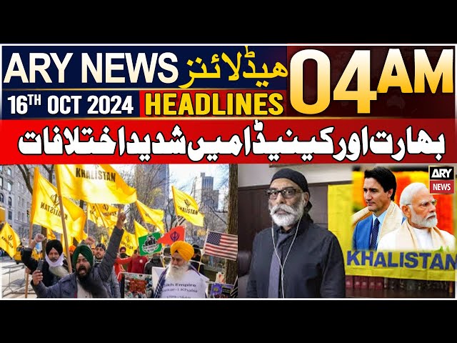 ⁣ARY News 4 AM Headlines | 16th Oct 24 | Bharat Aur Canada Mein Shadeed Ikhtilafat