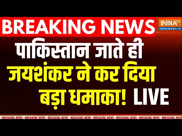 ⁣S Jaishankar Big Action In Pakistan LIVE: पाकिस्तान जाते ही जयशंकर ने कर दिया बड़ा धमाका ! | PM Modi