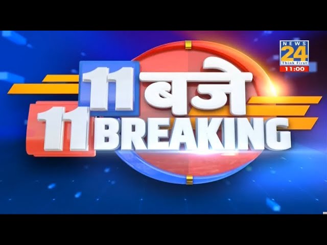 ⁣News Bulletin | 16 Oct 2024 | Hindi News | Latest News | Today's | News24