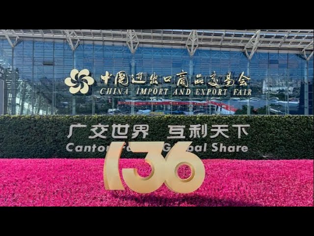 ⁣La Foire d'importation et d'exportation de Chine a débuté à Guangzhou