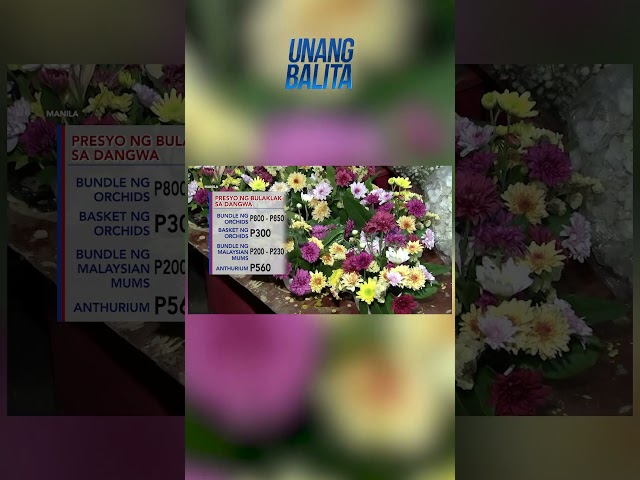 ⁣Presyo ng mga bulaklak sa Dangwa, hindi pa tumataas sa ngayon #shorts | Unang Balita