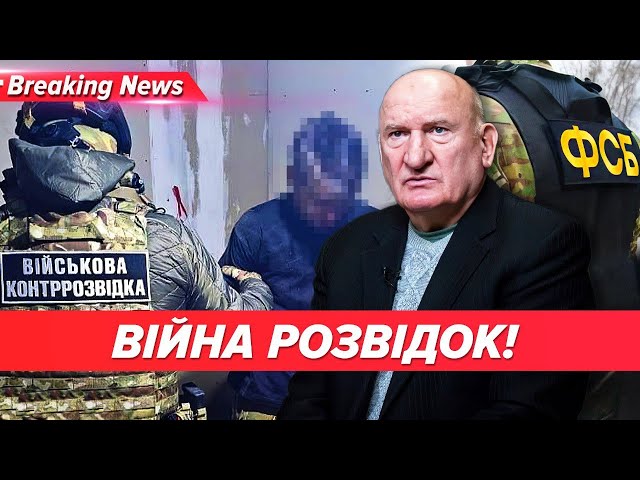 ⁣ЩУРІ В ЗСУрОСІЯ вербує українських віськових. Василь БОГДАН| Незламна країна 16.10.2024 | 5 канал