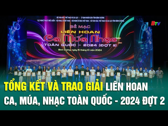 ⁣Tổng kết và trao giải Liên hoan Ca, Múa, Nhạc toàn quốc - 2024 đợt 2