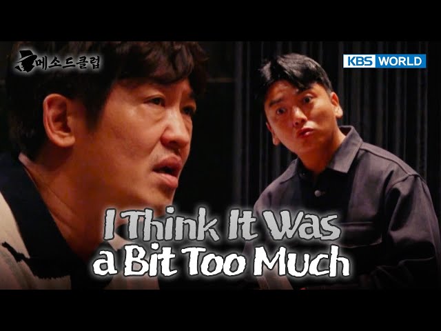 ⁣Improv No Script Ad-libs [Method Club : EP.5-2] | KBS WORLD TV 241009