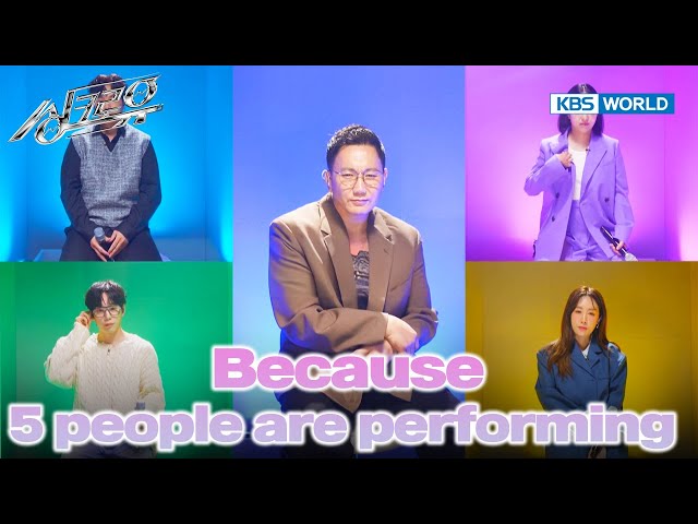 ⁣Because five people are performing [Synchro U : EP. 2-5]ㅣKBS WORLD TV 241015