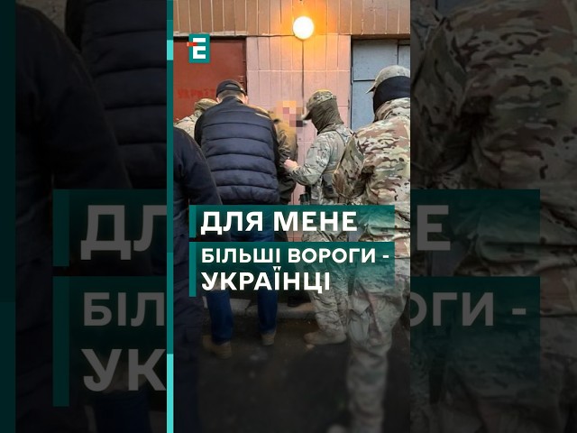 ⁣ Чиновник-українофоб на високій посаді в Укренерго! #еспресо #новини