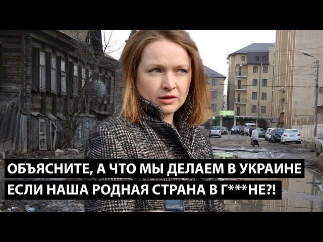 ⁣Извините, а что мы делаем в Украине, если наша родная страна в *****