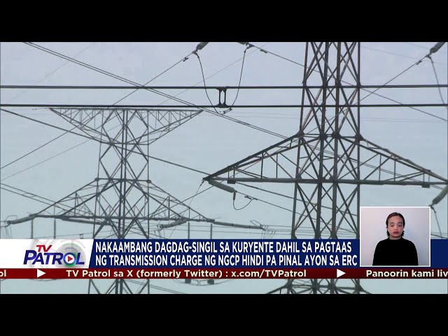 ⁣ERC: Nakaambang power rate hike hindi pa pinal