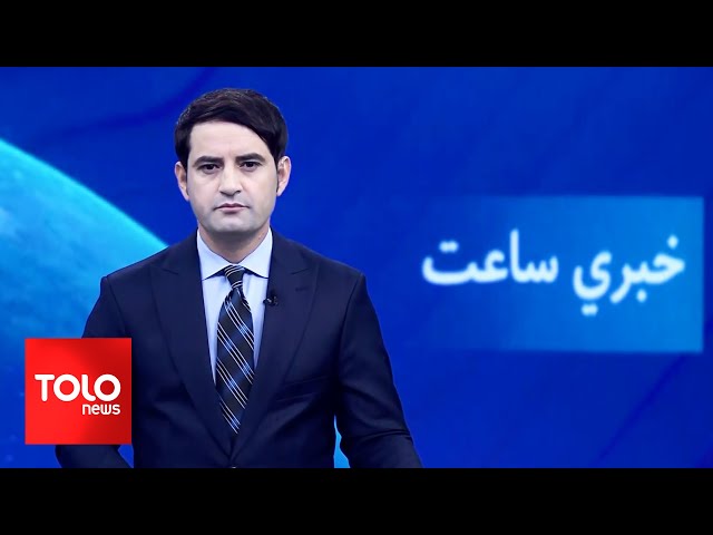 ⁣TOLOnews - 7pm News - 16 Oct 2024 | د طلوع نیوز د ۷ بجو خبرونه - د ۱۴۰۳ لمریز کال د تلې ۲۵مه نېټه