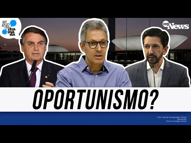 ⁣"TÊM UM PROBLEMA OU DE INGENUIDADE OU DE CARÁTER", DIZ AMOÊDO SOBRE POLÍTICOS