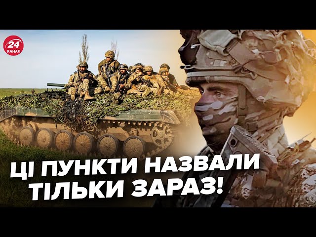 ⁣⚡️Екстрено! Нардепка про таємні ДОДАТКИ до Плану перемоги. Їх виявилося набагато БІЛЬШЕ