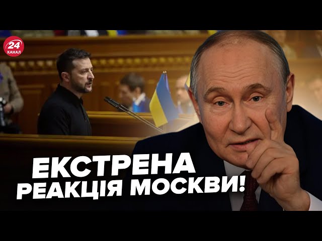 ⁣У Путіна ІСТЕРИКА через план ПЕРЕМОГИ Зеленського. Росія АТАКУЄ Молдову. НАТО ПІДТРИМАЛО Україну