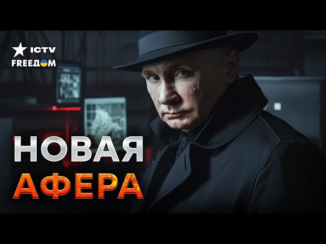 ⁣ЧТО ЗАДУМАЛ ПУТИН?  СЕКРЕТНЫЕ спецоперации Кремля в Европе!  Дед сделал ставку на... - Жирнов