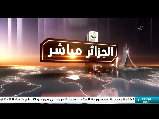 ⁣الجزائر مباشر - الأربعاء 16 أكتوبر 2024