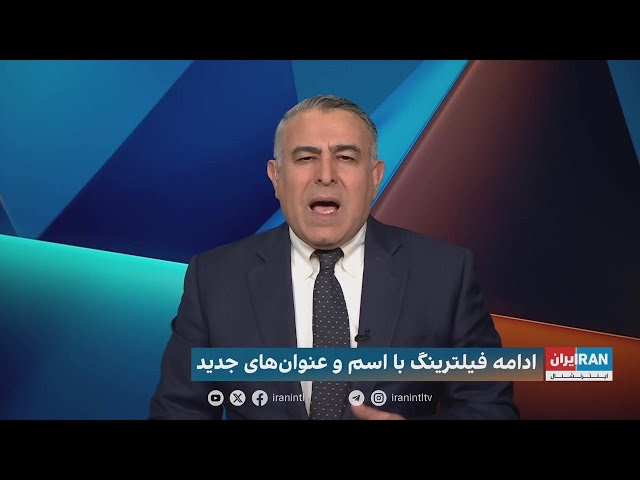 ⁣مراد ویسی،:جرات نمی کنند به مردم بگویند جمهوری اسلامی آزادی اینترنت را قبول ندارد