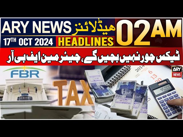 ⁣ARY News 2 AM Headlines | 17th Oct 24 | Tax Chor Nahi Bachchen Ge, Chairman FBR