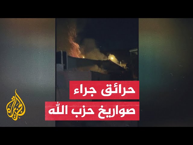 ⁣وسائل إعلام إسرائيلية: رصد إطلاق 10 صواريخ باتجاه كريات شمونه