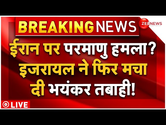 ⁣Massive Missile Attack on Iran LIVE: दुनिया से कटा ईरान का कनेक्शन? बमबारी शुरू! | Israel | Breaking