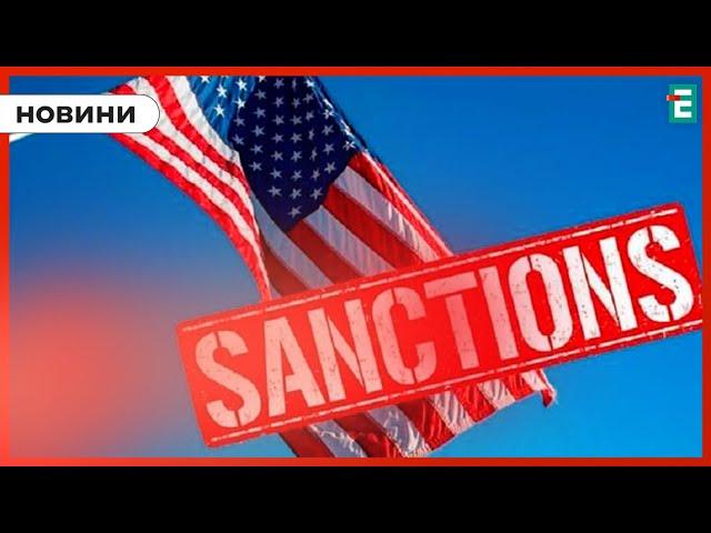 ⁣❗️ УВАГА ❗️ США РОЗШИРИЛИ САНКЦІЇ ПРОТИ "ХЕЗБОЛЛИ"