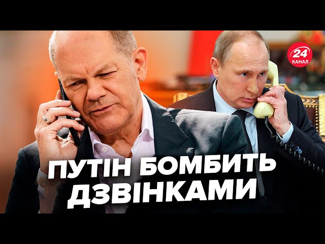 ⁣ШОЛЬЦ ошелешив про Путіна! У Німеччині планують дату ПЕРЕМОВИН з диктатором