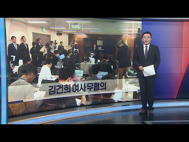 ⁣[이시각헤드라인] 10월 17일 뉴스1번지 / 연합뉴스TV (YonhapnewsTV)