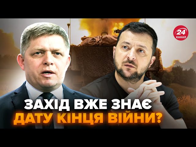 ⁣В ЄС ошелешили заявою про КІНЕЦЬ ВІЙНИ. Ці дні будуть ВИРІШАЛЬНИМИ. Хто ЗАПРОСИТЬ Україну в НАТО?