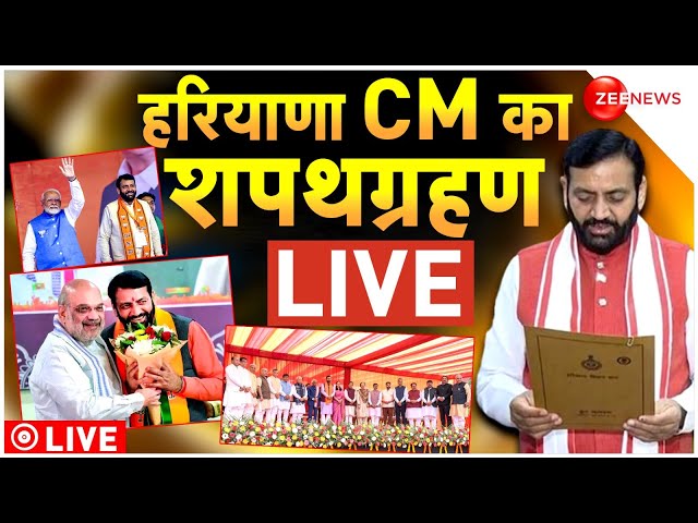 ⁣Haryana CM Oath Ceremony LIVE Updates: हरियाणा में Nayab Singh Saini की CM पद की शपथ | PM Modi | BJP