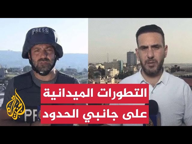 ⁣الجزيرة ترصد الأوضاع في إسرائيل ولبنان مع ساعات الصباح الأولى