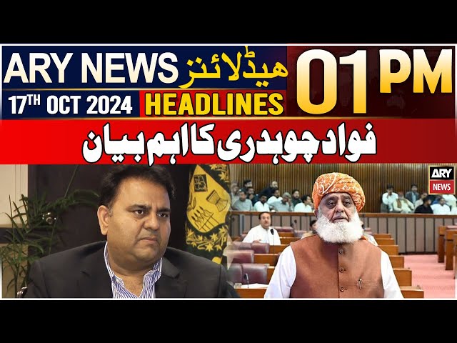 ⁣ARY News 1 PM Headlines | 17th Oct 2024 | Big statement of Fawad Chaudhry