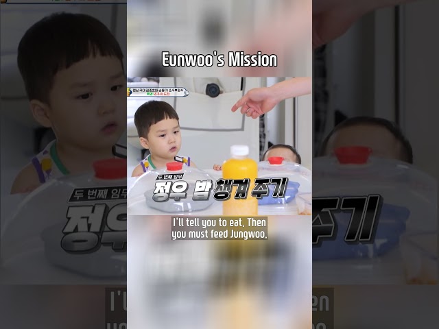 ⁣Eunwoo's Mission #TheReturnofSuperman | KBS WORLD TV