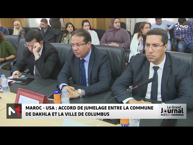 ⁣Maroc - USA : accord de jumelage entre la commune de Dakhla et la ville de Columbus