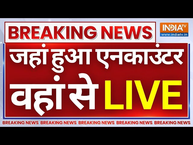 ⁣Bahraich Violence Accused Shot In Leg LIVE:  जहां हुआ एनकाउंटर वहां से LIVE, सब देख कर हुए हैरान