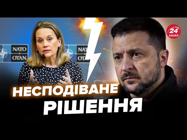 ⁣⚡ТЕРМІНОВО! США прийняли ВАЖЛИВЕ рішення. ЖОРСТКО відповіли Зеленському