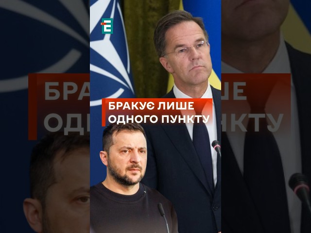 ⁣ План недієздатний❗ Замість 5 пунктів потрібен був лише один #еспресо #новини #нато