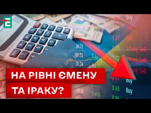 ⁣НАЙМЕНШ ЕКОНОМІЧНА ДЕРЖАВА ЄВРОПИ: ЩО НАМ НЕОБХІДНО, ЩОБ ВІДПОВІДАТИ КРИТЕРІЯМ ВСТУПУ ДО ЄС?