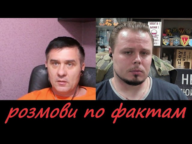 ⁣Історик з Харкова та розмови по фактам