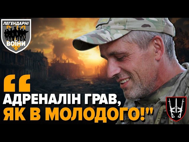 ⁣Ворог переважав у всьому, але попри все армійці ПРОДОВЖУВАЛИ БІЙ | Легендарні воїни