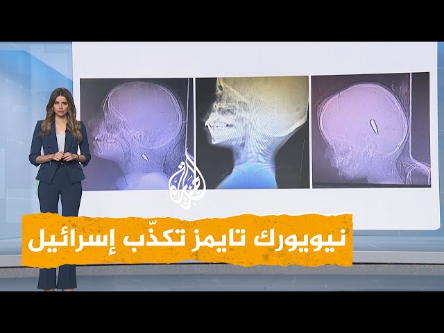 ⁣شبكات | تقارير قنص الاحتلال أطفال غزة "صحيحة".. نيويورك تايمز تكذّب إسرائيل