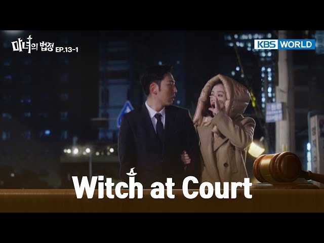 ⁣What's wrong with you? [Witch at Court : EP.13-1] | KBS WORLD TV 241017