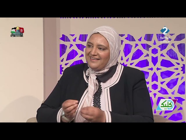 ⁣برنامج : د كليك ليوم 17- 10 - 2024