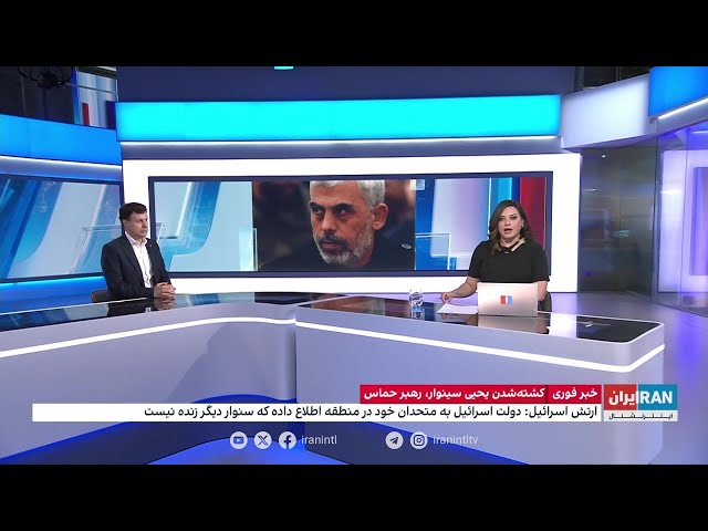 ⁣رادیو ارتش اسرائیل: یحیی سنوار، رهبر حماس، در رفح کشته شد