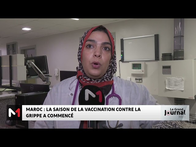 ⁣Maroc : début de la saison de la vaccination contre la grippe