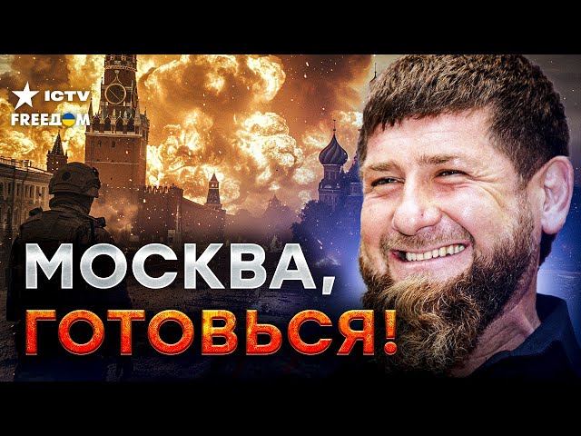 ⁣Серьезная БОЙНЯ❗️Армия РФ РАЗВЕРНЕТ ОРУЖИЕ на Кремль! Путин БОИТСЯ генеральского БУНТА