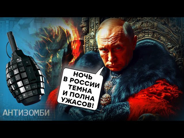 ⁣"ЧИКАТИЛО" НА ФРОНТЕ! "Элита" Путина ВЫЛЕЗЛА из тюрем на "СВО", а ТЕПЕ