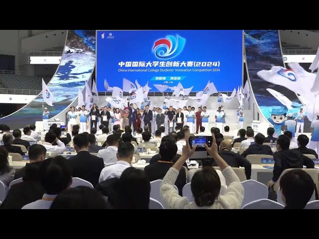 ⁣GLOBALink | China International College Students' Innovation Competition wraps up in Shanghai