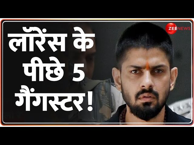 ⁣लॉरेंस के पीछे 5 गैंगस्टर! | Lawrence Bishnoi Vs 5 Gangster | Salman Khan | Update