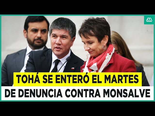 ⁣Ministra Tohá se enteró el martes de denuncia contra Monsalve: "Ha sido un día muy difícil"