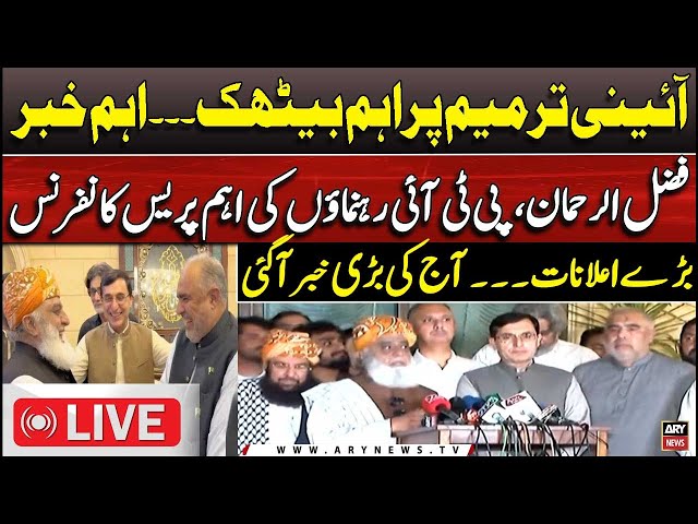 ⁣LIVE | Fazal-ur-Rehman And PTI Delegation's Important Press Conference | ARY News Live