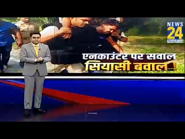 ⁣Bahraich में Ram Gopal Mishra की हत्या के 2 आरोपियों का एनकाउंटर, क्या नेपाल भागने की फिराक में थे ?